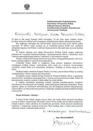 Komendant Główny Policji insp. Marek Boroń złożył wszystkim funkcjonariuszom życzenia